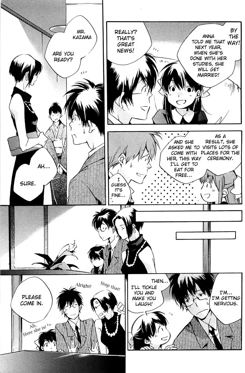My Girl (Sahara Mizu) Chapter 30 13